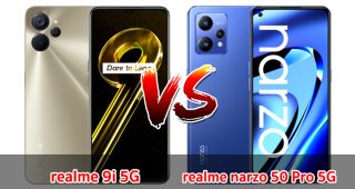 เปรียบเทียบ realme 9i 5G VS realme narzo 50 Pro 5G ปี 2022 สเปกครบครัน ส่วนต่าง 500 บาท รุ่นไหนเด่นสุด มาชมกันเลย!