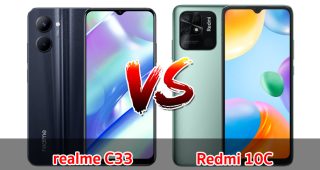 เปรียบเทียบ realme C33 VS Redmi 10C ปี 2022 ส่วนต่าง 200 บาท จอต่างไซส์ รุ่นไหนเด่นสุด มาเช็กกันเลย!