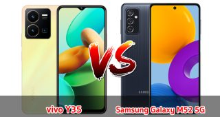 เปรียบเทียบ vivo Y35 VS Samsung Galaxy M52 5G ปี 2022 รุ่นต่างค่าย ส่วนต่าง 2,000 บาท รุ่นไหนปังสุด มาเช็กกัน!