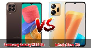 เปรียบเทียบ Samsung Galaxy M33 5G VS Infinix Zero 20 ปี 2022 ส่วนต่าง 1,000 บาท สเปกครบครัน เลือกรุ่นไหนดี มาดูกันเลย!