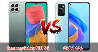 เปรียบเทียบ Samsung Galaxy M33 5G VS OPPO A76 ปี 2023 ราคาเท่ากัน สเปกครบเครื่อง รุ่นไหนดี รุ่นไหนคุ้มสุด มาเช็กกันเลย!
