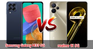 เปรียบเทียบ Samsung Galaxy M33 5G VS realme 9i 5G ปี 2022 สเปกครบเครื่อง รุ่นไหนดี รุ่นไหนเด่น มาเช็กกันเลย!