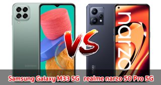เปรียบเทียบ Samsung Galaxy M33 5G VS realme narzo 50 Pro 5G ปี 2022 ส่วนต่าง 2,000 บาท สเปกครบครัน รุ่นไหนคุ้มสุด มาเช็กกันเลย!