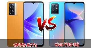 เปรียบเทียบ OPPO A77s VS vivo Y30 5G ปี 2022 สเปกครบครัน ส่วนต่าง 300 บาท เลือกรุ่นไหนดี มาเช็กกันเลย!