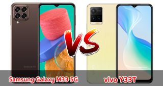 เปรียบเทียบ Samsung Galaxy M33 5G VS vivo Y33T ปี 2023 ราคาเท่ากัน จอใหญ่ กล้องสวย แบตอึด รุ่นไหนคุ้มสุด มาดูกันเลย!