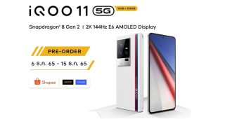 iQOO 11 5G เปิดให้จองเป็นเจ้าของแล้วในราคาสุดพิเศษ! พร้อมโปรโมชันสุดคุ้มก่อนใครบน Shopee ตั้งแต่วันนี้ - 15 ธันวาคม 2565
