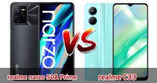 เปรียบเทียบ realme narzo 50A Prime VS realme C33 ปี 2022 รุ่นสเปกคล้าย ราคาเท่ากัน รุ่นไหนดี รุ่นไหนคุ้มสุด มาเช็กกันเลย!