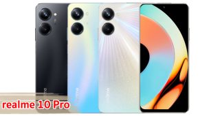 ราคา realme 10 Pro จอไร้ขอบ 120Hz ขุมพลัง Snapdragon 695 5G กล้อง ProLight คมชัดสูง 108MP แบตอึด 5000mAh ชาร์จไว 33W ดีไซน์ Hyperspace