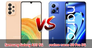 เปรียบเทียบ Samsung Galaxy A33 5G VS realme narzo 50 Pro 5G ปี 2023 เลือกรุ่นไหนดี รุ่นไหนคุ้มสุด มาเช็กกันเลย!