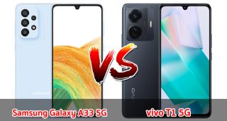 เปรียบเทียบ Samsung Galaxy A33 5G VS vivo T1 5G ปี 2023 รุ่นต่างค่าย สเปกครบครัน รุ่นไหนดี รุ่นไหนเด่น มาดูกันเลย!