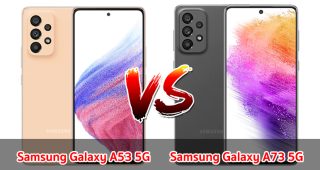 เปรียบเทียบ Samsung Galaxy A53 5G VS Samsung Galaxy A73 5G ปี 2023 สเปกคล้าย รุ่นไหนคุ้มสุด มาเช็กกันเลย