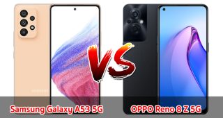 เปรียบเทียบ Samsung Galaxy A53 5G VS OPPO Reno 8 Z 5G ปี 2023 สเปกครบครัน ราคาใกล้เคียง เลือกรุ่นไหนดี มาดูกันเลย