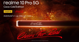 สุดเซอร์ไพรส์! realme จ่อเปิดตัว realme 10 Pro 5G Coca-Cola Edition สาวกเรียลมีในไทยเตรียมพบกันได้วันที่ 21 กุมภาพันธ์นี้!