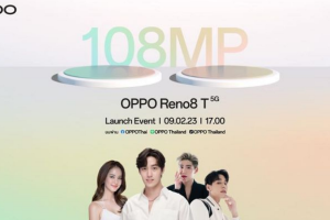 “บิวกิ้น-พีพี-โบว์ เมลดา” เสริมทัพเตรียมเสิร์ฟโมเมนต์พอร์ตเทรตให้สวยจึ้ง ในงานเปิดตัวสมาร์ตโฟนรุ่นใหม่ OPPO Reno8 T 5G Launch Event