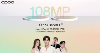 “บิวกิ้น-พีพี-โบว์ เมลดา” เสริมทัพเตรียมเสิร์ฟโมเมนต์พอร์ตเทรตให้สวยจึ้ง ในงานเปิดตัวสมาร์ตโฟนรุ่นใหม่ OPPO Reno8 T 5G Launch Event