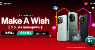 OnePlus Celebrate Lazada Birthday ครบรอบ 11 ปี ลดสูงสุด 50%