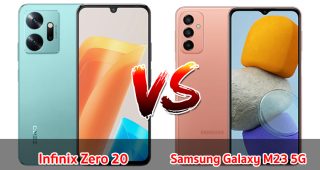 เปรียบเทียบ Infinix Zero 20 VS Samsung Galaxy M23 5G ปี 2023 รุ่นไหนดี รุ่นไหนคุ้มสุด มาเช็กกันเลย