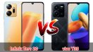 เปรียบเทียบ Infinix Zero 20 VS vivo Y35 ปี 2023 จอใหญ่ แบตเยอะ เลือกรุ่นไหนดี มาเช็กกันเลย