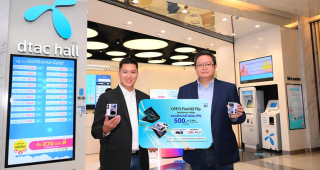 OPPO ผนึกกำลังดีแทค มอบโปรโมชันสุดพิเศษไปกับ OPPO Find N2 Flip สมาร์ตโฟนจอพับรุ่นแรก ที่พร้อมมอบประสบการณ์พับที่ดีกว่า ด้วยส่วนลดสูงสุด 12,000 บาท