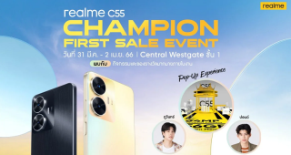 สิ้นสุดการรอคอย! realme ประกาศวางจำหน่าย realme C55 เจ้าของฉายา “A Champion of The Segment” ในวันที่ 31 มีนาคมนี้