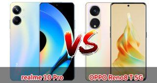 เปรียบเทียบ realme 10 Pro VS OPPO Reno8 T 5G ปี 2023 ชิปเหมือน จอใหญ่ แบตเยอะ รุ่นไหนคุ้มสุด มาดูกันเลย