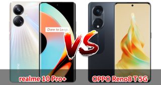 เปรียบเทียบ realme 10 Pro+ VS OPPO Reno8 T 5G ปี 2023 จอใหญ่ ชิปไว แบตอึด รุ่นไหนเด่นสุด มาเช็กกันเลย