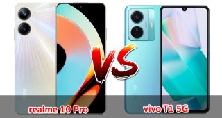 เปรียบเทียบ realme 10 Pro VS vivo T1 5G ปี 2023 สเปกตอบโจทย์ รุ่นไหนดี รุ่นไหนคุ้มสุด มาดูกันเลย