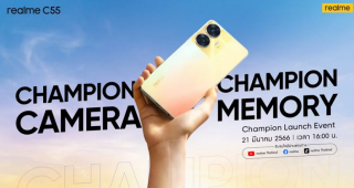 realme C55 พร้อมเปิดตัวในไทย 21 มีนาคมนี้ สู่การเป็น “A Champion of The Segment”