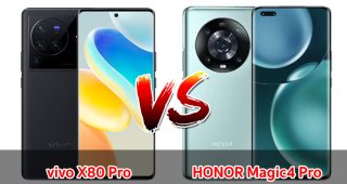 เปรียบเทียบ vivo X80 Pro VS HONOR Magic4 Pro ปี 2023 รุ่นไหนดี รุ่นไหนเด่น มาเช็กกันเลย