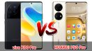 เปรียบเทียบ vivo X80 Pro VS HUAWEI P50 Pro ปี 2023 จอใหญ่ ชิปไว แบตเยอะ รุ่นไหนปังสุด มาเช็กกันเลย