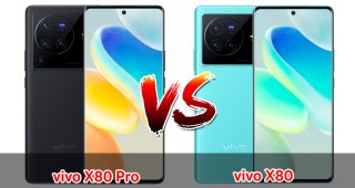 เปรียบเทียบ vivo X80 Pro VS vivo X80 ปี 2023 จอใหญ่ สเปกครบ เลือกรุ่นไหนดี มาดูกันเลย