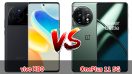 เปรียบเทียบ vivo X80 VS OnePlus 11 5G ปี 2023 จอใหญ่ ชิปไว รุ่นไหนปังสุด มาดูกันเลย