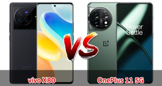 เปรียบเทียบ vivo X80 VS OnePlus 11 5G ปี 2023 จอใหญ่ ชิปไว รุ่นไหนปังสุด มาดูกันเลย