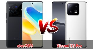 เปรียบเทียบ vivo X80 VS Xiaomi 13 Pro ปี 2023 สเปกครบครัน รุ่นไหนดี รุ่นไหนคุ้มสุด มาดูกัน
