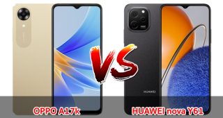 เปรียบเทียบ OPPO A17k VS HUAWEI nova Y61 ปี 2023 จอใหญ่ แบตเยอะ รุ่นไหนคุ้มสุด มาเช็กกัน