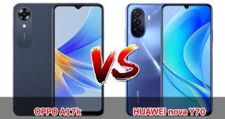 เปรียบเทียบ OPPO A17k VS HUAWEI nova Y70 ปี 2023 รุ่นไหนดี รุ่นไหนเด่น มาเช็กกันเลย