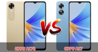 เปรียบเทียบ OPPO A17k VS OPPO A17 ปี 2023 สเปกคล้าย ราคาเบา ๆ เลือกรุ่นไหนดี รุ่นไหนคุ้มสุด มาเช็กกันเลย