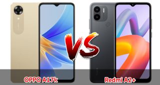 เปรียบเทียบ OPPO A17k VS Redmi A2+ ปี 2023 รุ่นต่างค่าย สเปกคล้าย รุ่นไหนคุ้มสุด มาเช็กกันเลย
