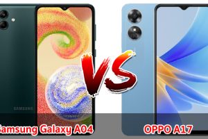 เปรียบเทียบ Samsung Galaxy A04 VS OPPO A17 ปี 2023 สเปกตอบโจทย์ รุ่นไหนเด่นสุด มาเช็กกันเลย