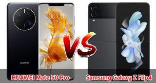 เปรียบเทียบ HUAWEI Mate 50 Pro VS Samsung Galaxy Z Flip4 ปี 2023 รุ่นชิปคล้าย สเปกครบครัน เลือกรุ่นไหนดี รุ่นไหนคุ้มสุด มาเช็กกันเลย