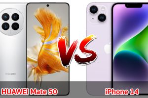 เปรียบเทียบ HUAWEI Mate 50 VS iPhone 14 ปี 2023 ชิปไว กล้องสวย เลือกรุ่นไหนดี มาดูกันเลย