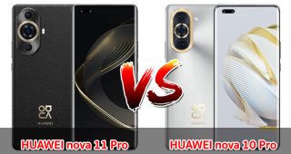 เปรียบเทียบ HUAWEI nova 11 Pro VS HUAWEI nova 10 Pro ปี 2023 รุ่นต่างปี สเปกตอบโจทย์ รุ่นไหนคุ้มสุด มาเช็กกันเลย