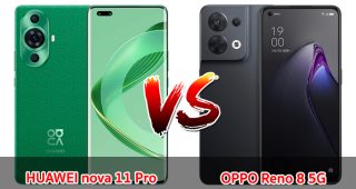 เปรียบเทียบ HUAWEI nova 11 Pro VS OPPO Reno 8 5G ปี 2023 ราคาเท่ากัน สเปกครบ เลือกรุ่นไหนดี มาเช็กกันเลย