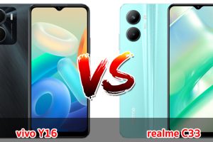 เปรียบเทียบ vivo Y16 VS realme C33 ปี 2023 รุ่นต่างค่าย สเปกครบครัน รุ่นไหนคุ้มสุด มาดูกันเลย