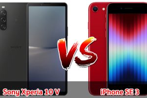 เปรียบเทียบ Sony Xperia 10 V VS iPhone SE 3 ปี 2023 รุ่นต่างค่าย จอต่างไซส์ เลือกรุ่นไหนดี มาดูกันเลย