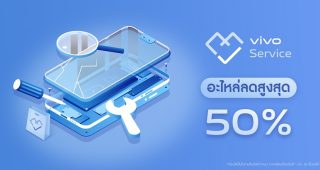 vivo จัดอะไหล่หน้าจอ, แบตเตอรี่ และเมนบอร์ด ลดสูงสุด 50% เช็ครุ่นคลิกเลย!