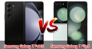 เปรียบเทียบ Samsung Galaxy Z Fold5 VS Samsung Galaxy Z Flip5 ปี 2023 สมาร์ตโฟนจอพับได้ สเปกต่างแค่ไหน มาดูกันเลย