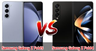 เปรียบเทียบ Samsung Galaxy Z Fold5 VS Samsung Galaxy Z Fold4 ปี 2023 รุ่นต่างปี สเปกต่างแค่ไหน มาเช็กกันเลย