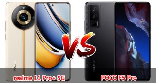 เปรียบเทียบ realme 11 Pro+ 5G VS POCO F5 Pro ปี 2023 รุ่นต่างค่าย สเปกดี รุ่นไหนคุ้มสุด มาเช็กกันเลย
