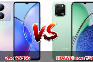 เปรียบเทียบ vivo Y27 5G VS HUAWEI nova Y61 ปี 2023 รุ่นต่างค่าย สเปกครบครัน เลือกรุ่นไหนดี มาเช็กกันเลย